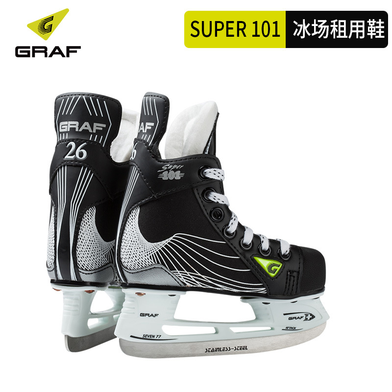 graf格拉芙super101系列成人冰球鞋 速滑冰刀鞋 陆地曲棍球冰刀鞋