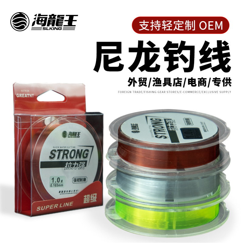 halowa 100 m fish line main line wear-resistant sub-line nylon thread fish wire fishing gear supplies fishing gear factory wholesale