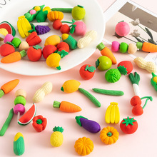 可拆卸蔬菜水果橡皮擦擦的干净小学生创意橡皮可爱文具3D扭蛋造型