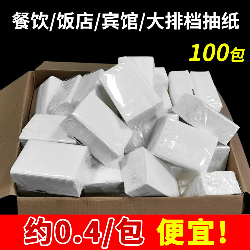 100 Packs Hotel KTV Paper Extraction Commercial Catering Tissue Napkin Facial Tissue Toilet Paper Full Box Wholesale Affordable