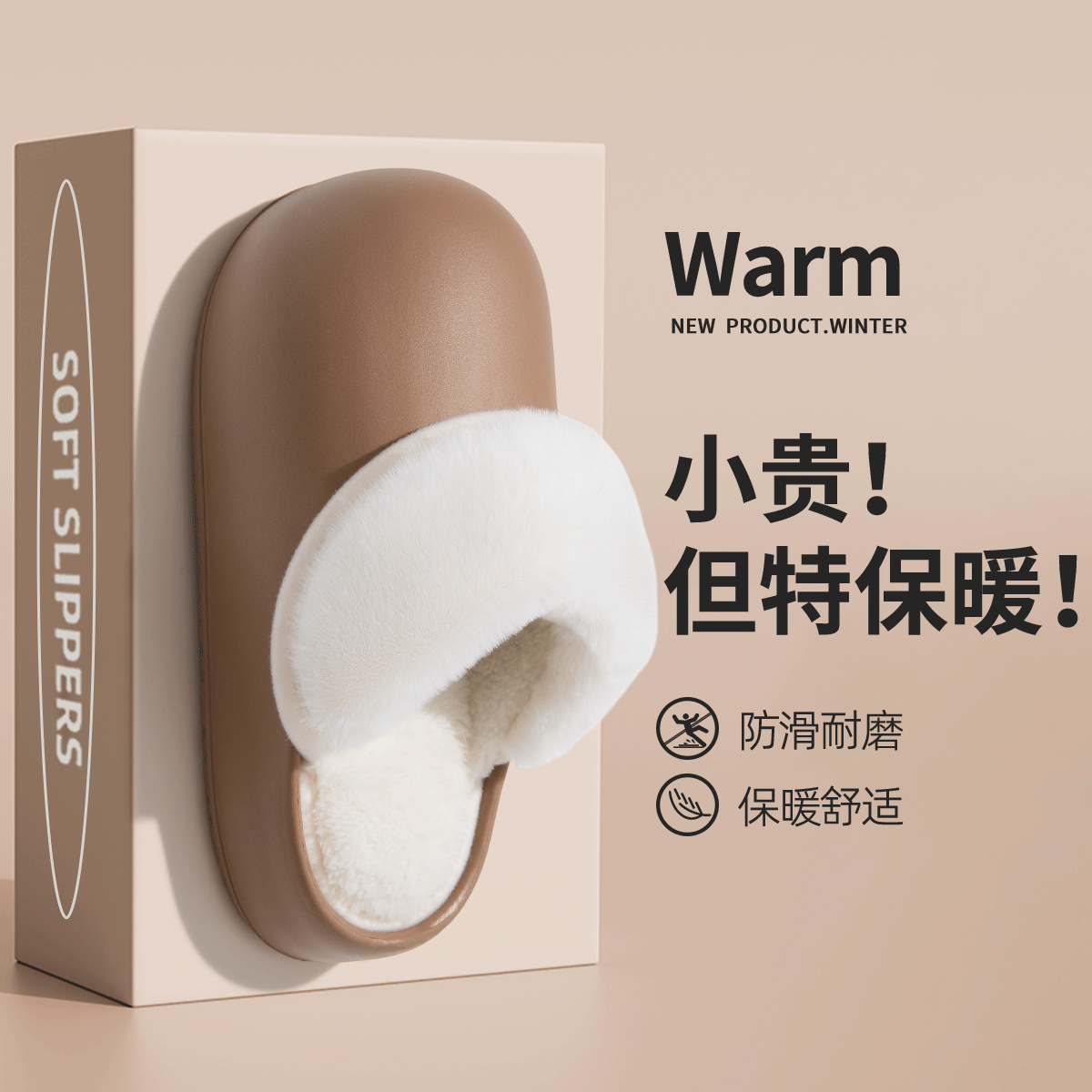 astro detachable cotton slippers women‘s winter indoor home thick bottom non-slip warm waterproof slippers women‘s winter