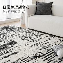 新西兰羊毛客厅地毯防水防污意式轻奢高级黑白地毯简约卧室床边毯