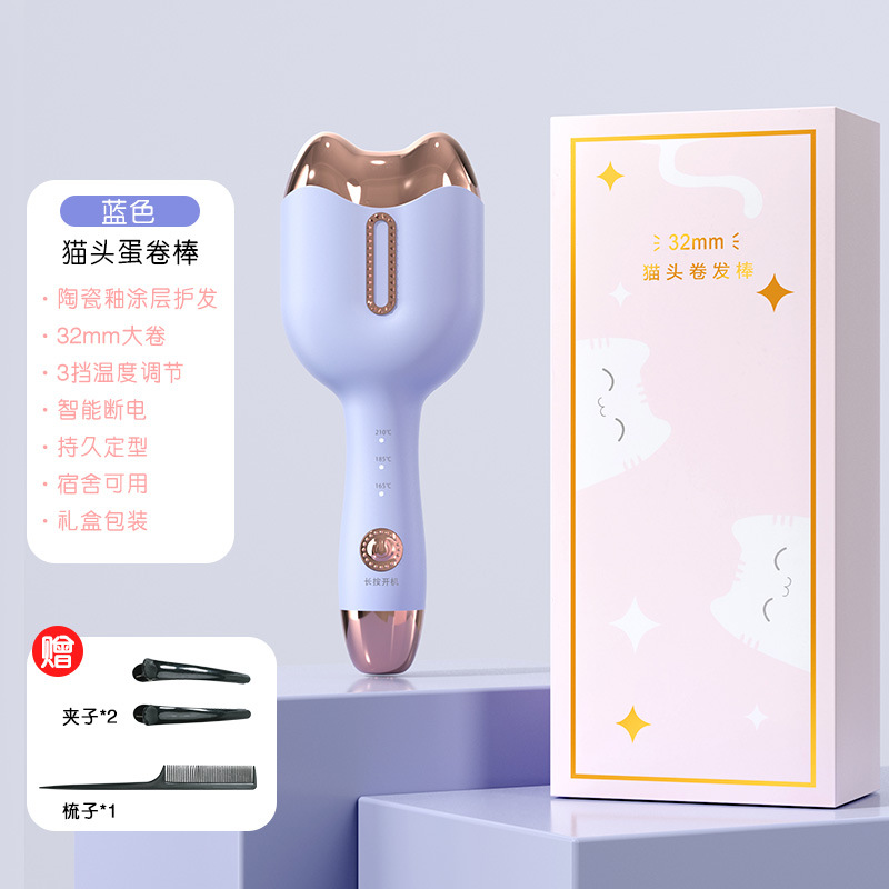 Cat's Paw Egg Roll Hair Curler Egg Roll Device Water Ripple Dormitory Hair Styling Iron Female Lazy Short Hair Curling Device Hair Curler