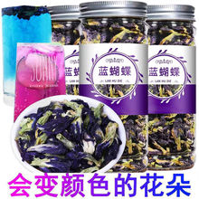 蝶豆花批发蓝蝴蝶干花冰粉奶茶店商用染饭色可搭洛神花袋装亚马逊