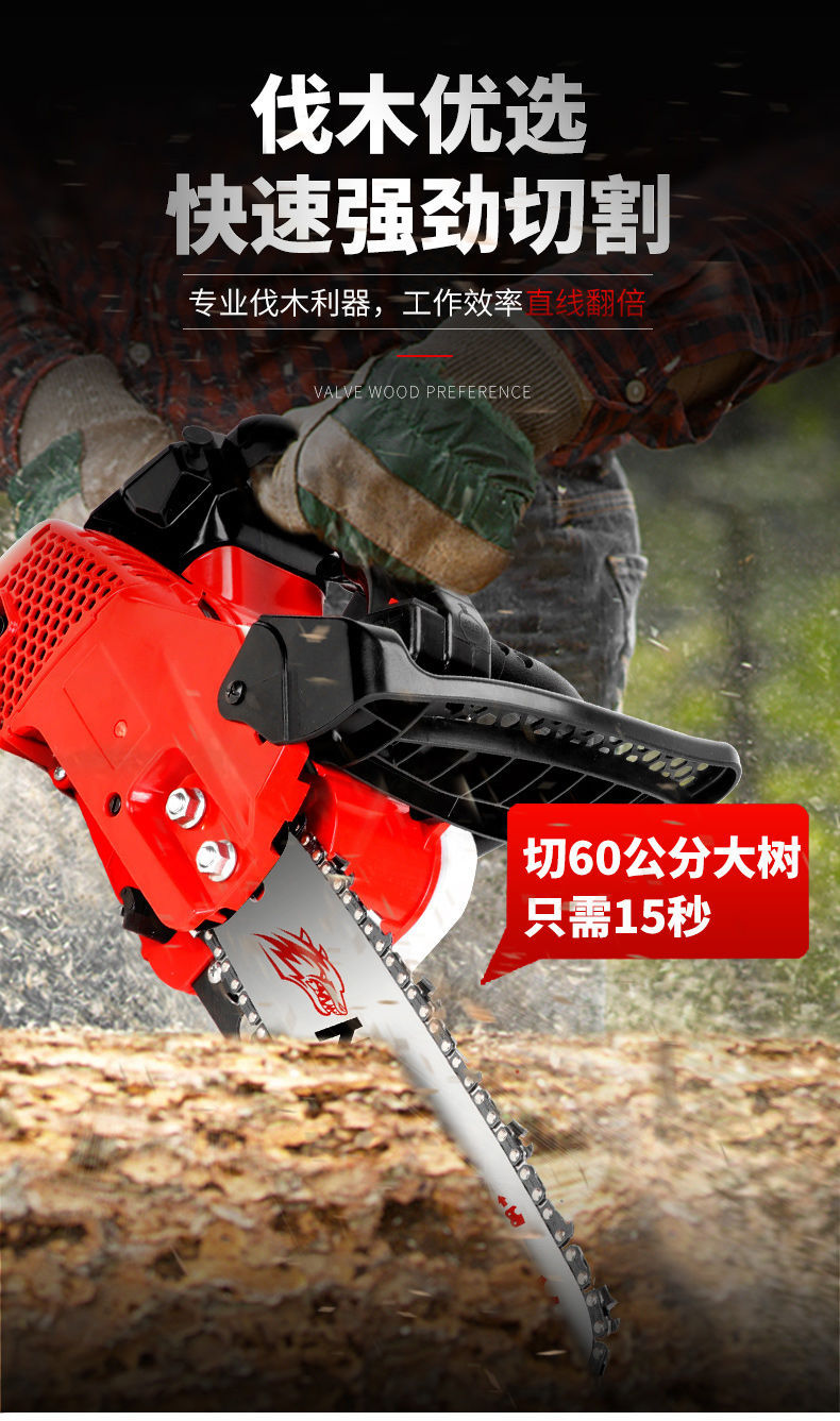 厂家直销伐木伐竹小油锯大功率轻便家用小型多功能伐木伐竹汽油锯