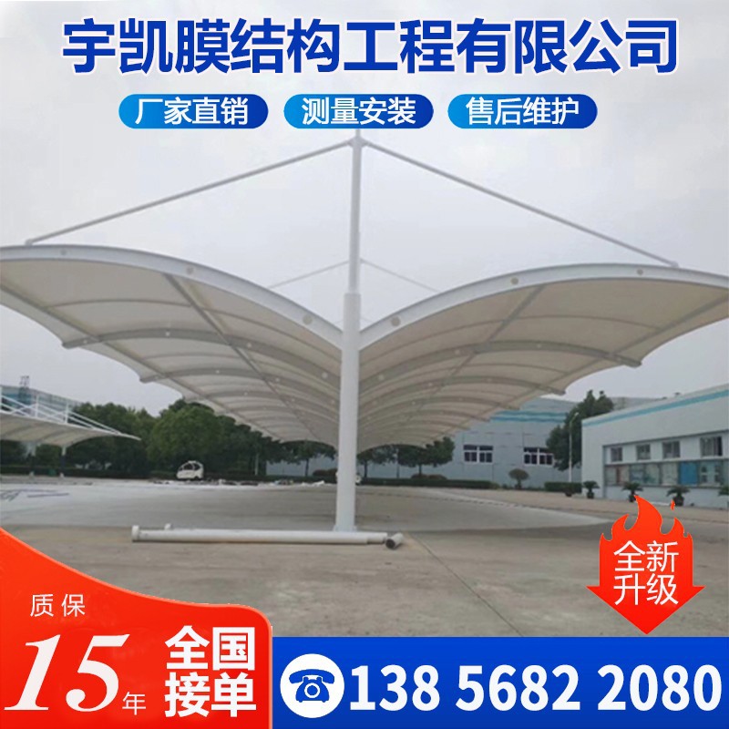 膜结构双开汽车棚厂区张拉膜电瓶车雨棚钢结构遮阳棚小区自行车棚