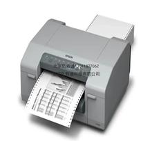 爱普生 EPSONGP-M832超高速连续纸打印标签不干胶打印