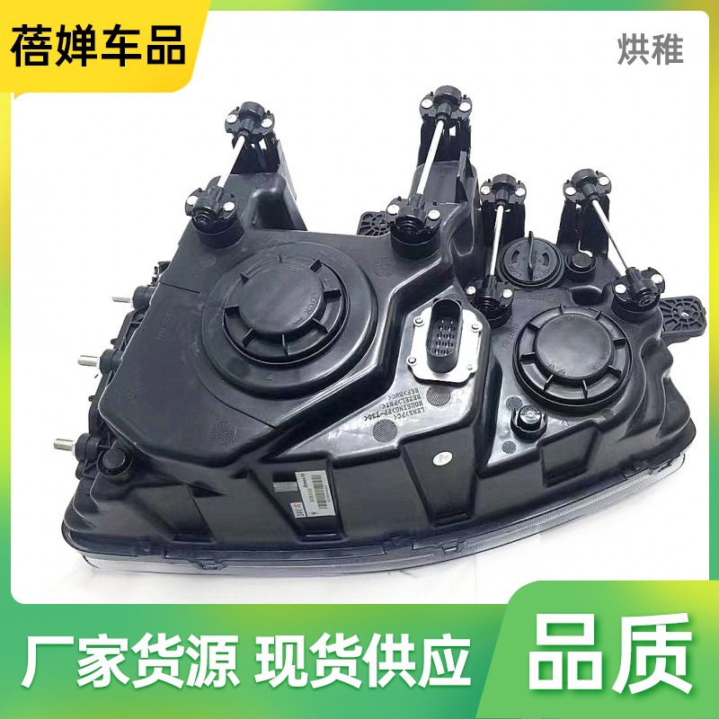 c僤1适用于福田欧曼est大灯欧曼h5est货车卡车配件前照灯-阿里巴巴