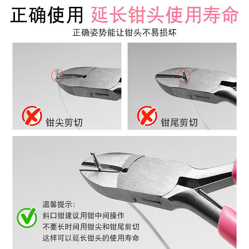 DIY Ornament Accessories Basic Tool Pliers Beading Tools round Nose Plier Toothless Pointed Nose Pliers Slanting Forceps