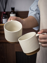 T3LC吉田成器【9.9两个超实惠马克杯】竖纹浮雕陶瓷水杯咖啡杯情