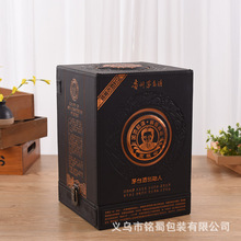 茅台酒专用箱纪念酒礼品盒收藏盒白酒木盒飞天生肖酒盒包装盒定制