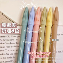 韩国Monami慕那美纤维笔儿童彩色水笔水性笔p3000勾线涂鸦笔 批发