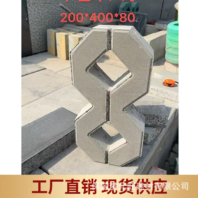 市政草坪砖 混凝土嵌草砖 400*200*80单八字植草砖停车场铺路砖