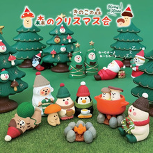 日式猫圣诞礼品蘑菇森林潮玩手办盲盒装饰景观ZAKKA公仔树脂摆件