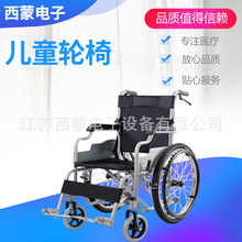 儿童轮椅医用脑瘫儿童普通儿童轮椅可折叠轻便手推儿童轮椅