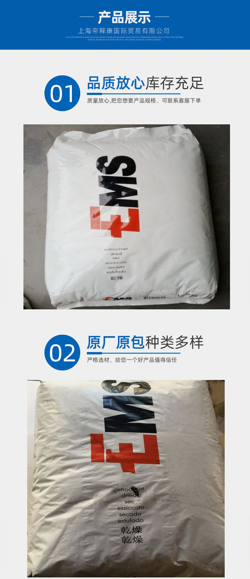 抗紫外线pa12 tr90 瑞士ems 食品级 透明级 光学级尼龙12原料