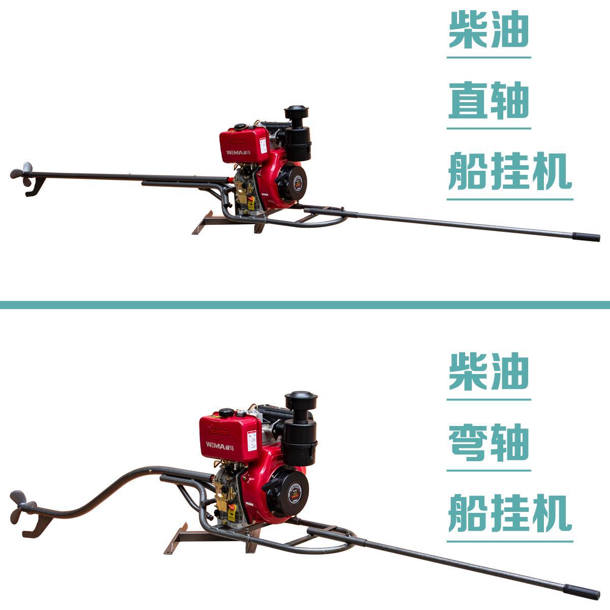 186/190/195威马柴油机船挂机船外机推进器木船玻璃钢船竹筏