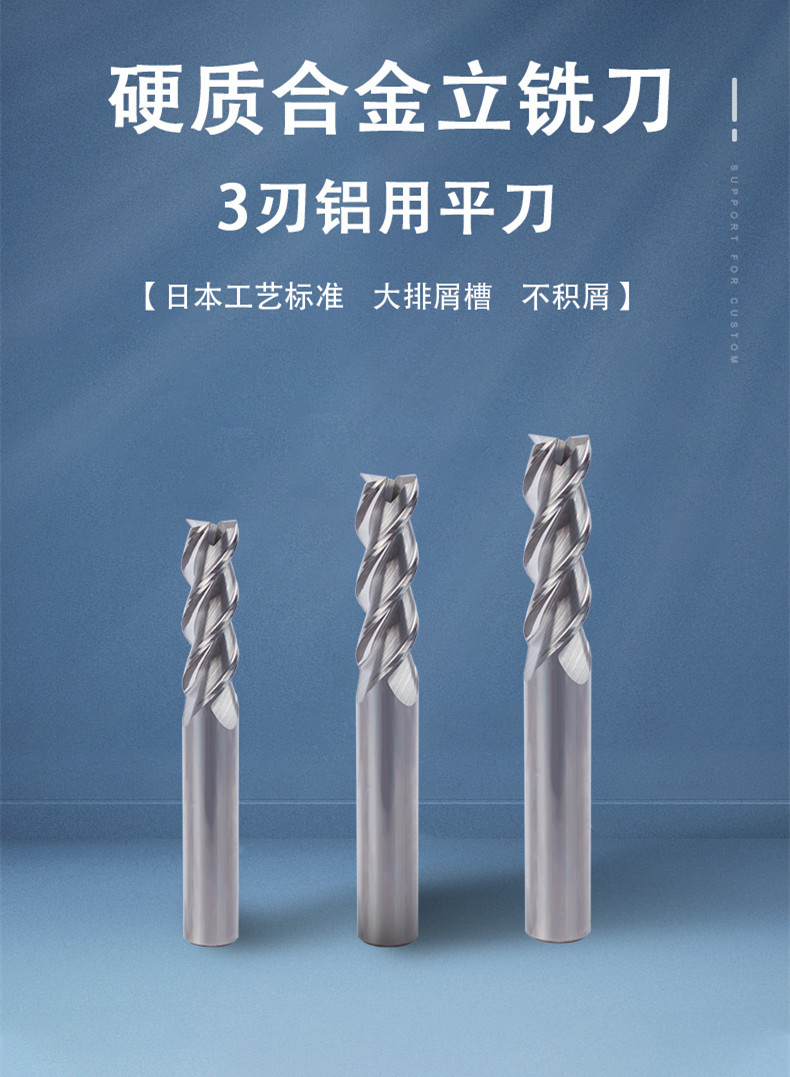 55度涂层钨钢铣刀cnc数控刀具铣刀3刃铝用平刀硬质合金直柄立铣刀