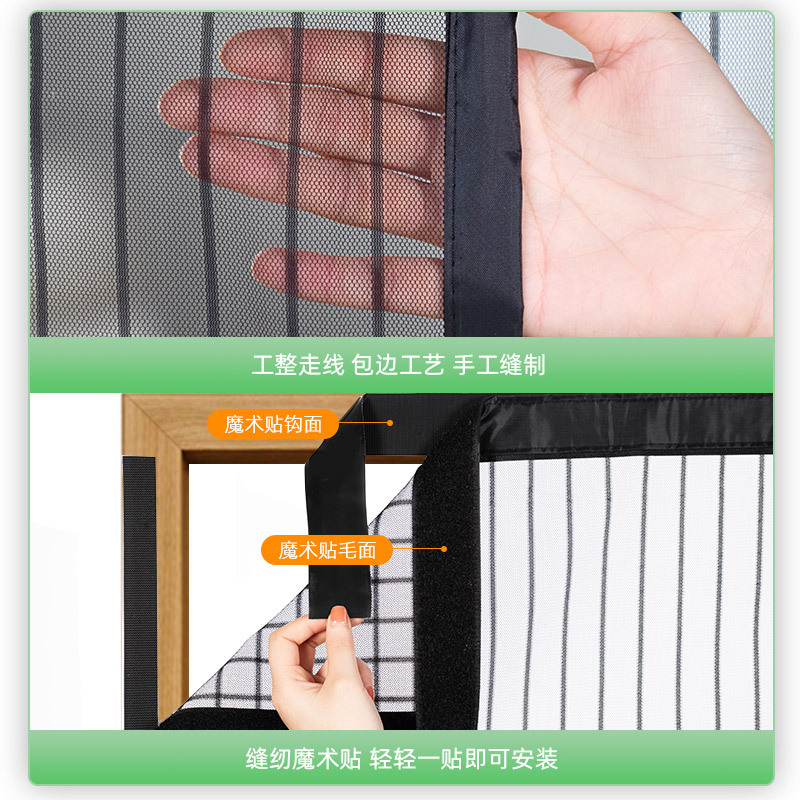 Velcro Screen Door Mute Magnetic Door Curtain Anti-Mosquito Curtain Partition Curtain Door Curtain Mosquito Screen Window Door Self-Priming Mosquito-Proof Curtain