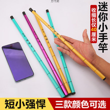 超短节鱼竿小手杆超轻超细钓鱼竿溪流竿钓虾竿儿童鱼竿钓小鱼套装