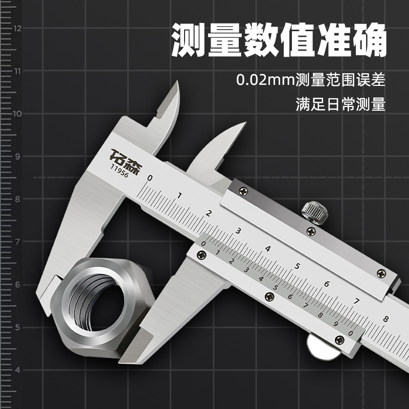 Tuosen Electronic Vernier Caliper Deep Mechanical Ruler Industrial Vernier Caliper with Scale 0-150mm Digital Caliper