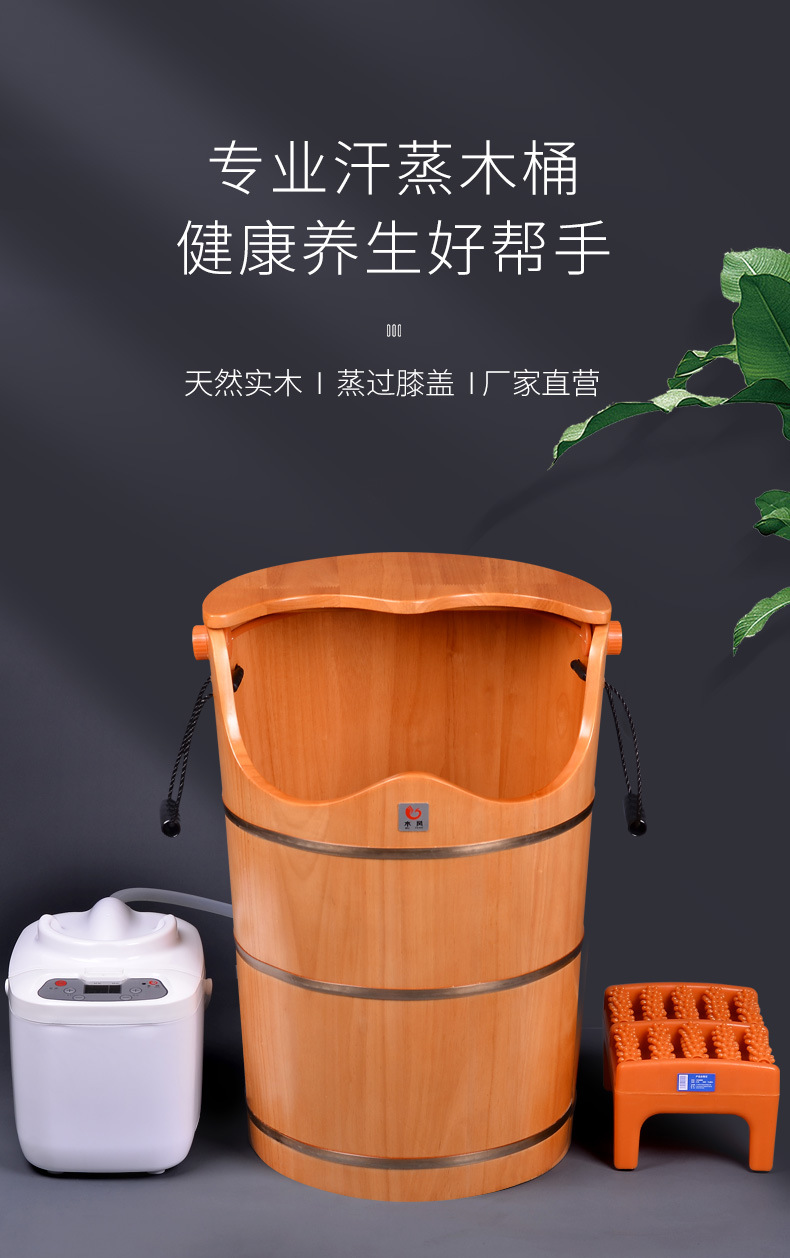 木风熏蒸桶 橡木蒸足蒸汽汗蒸桶加高足浴泡脚木桶 木质洗脚盆