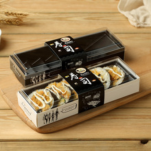 绿豆糕包装盒方形虎皮蛋糕卷寿司甜点盒子透明瑞士卷分装透明