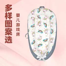 婴儿床中床宝宝睡垫可折叠便携式婴儿游戏床防惊跳海绵床垫新生床
