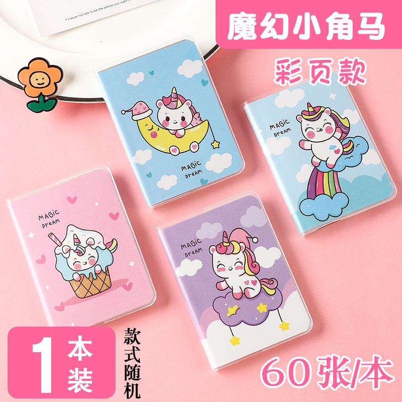 Thickened Rubber Cover Notebook Cute Mini-Portable Notepad Pocket Portable Vocabulary Book Student Stationery Prizes