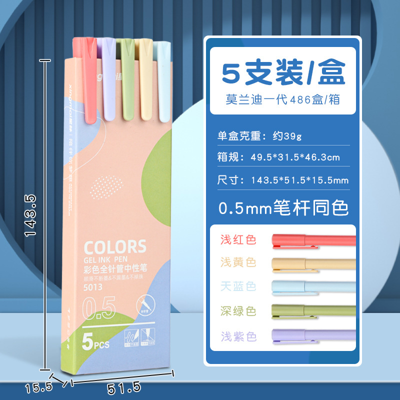 Velar Color Gel Pen Morandi Macaron Water Pen Sets Student Journal Pen Simple Quick-Drying Office Supplies