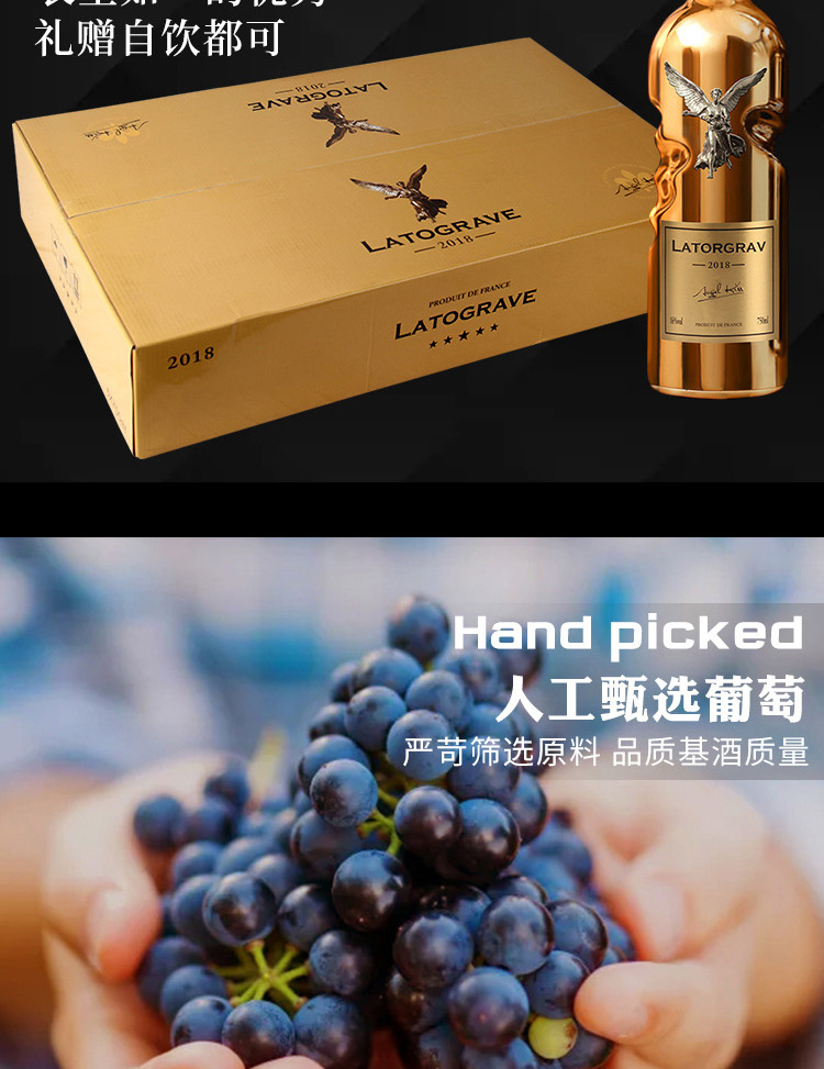 天使之吻干红_03