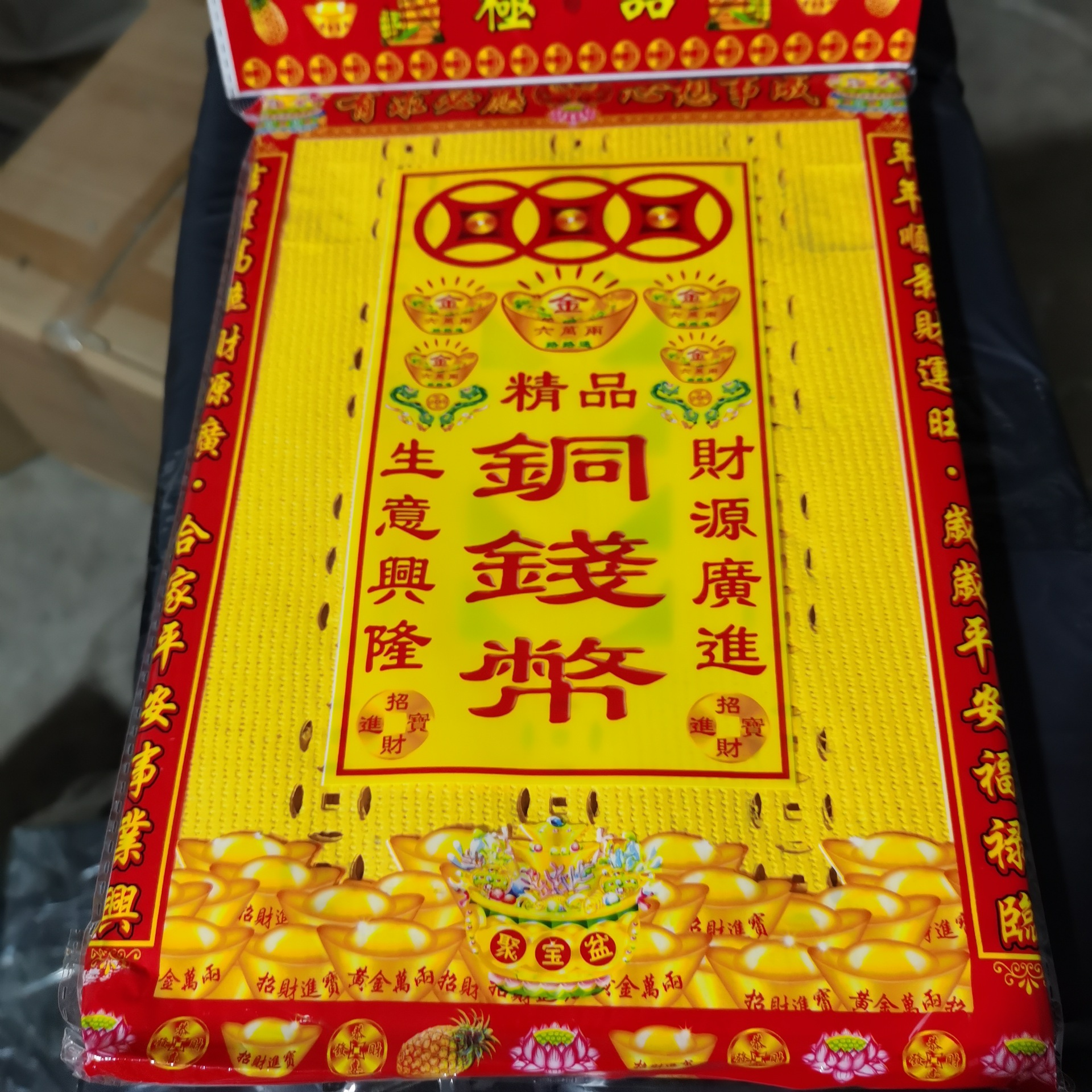 祭祖扫墓铜钱币纸钱黄表纸烧纸冥纸铜钱纸手工黄纸清明上坟-阿里巴巴