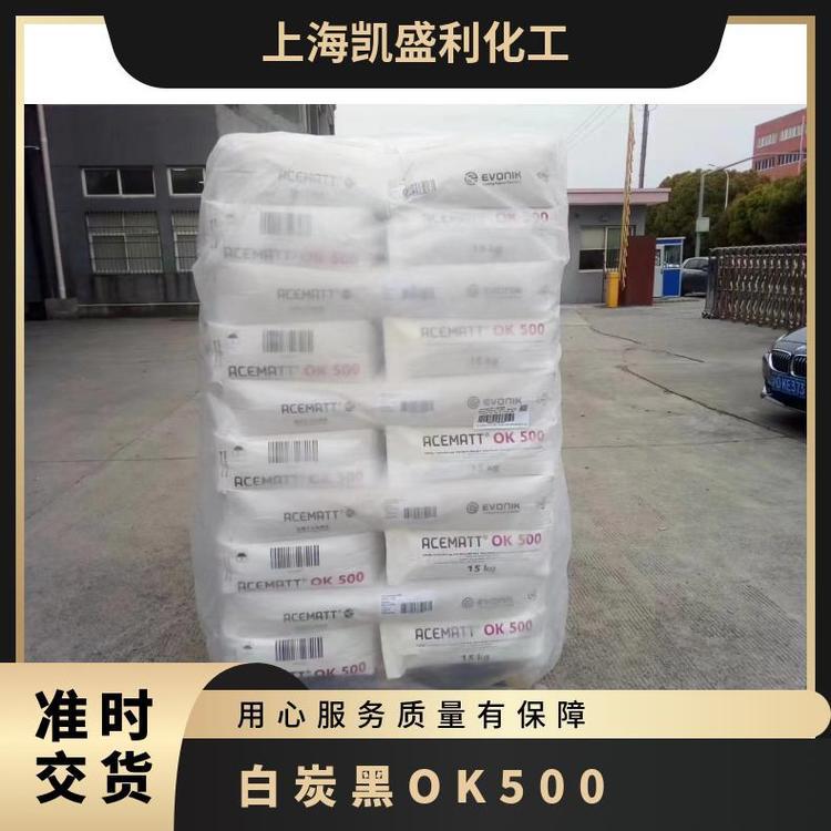 赢创德固赛沉淀法二氧化硅白炭黑acematt ok500-阿里巴巴