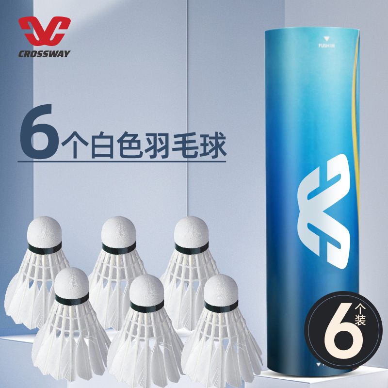 factory direct supply crossway badminton durable duck feather training stable 6 pcs badminton wholesale