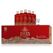 开放30年王丙乾1935酱香型白酒53度100ml*5瓶礼盒装带品鉴杯
