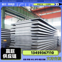 现货销售Q355ND低合金高强板热轧卷板定尺开平GB/T1591低碳钢板