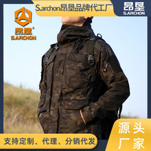 昂垦夏季谍影战术外套男M65军迷风衣中长款防水户外机能冲锋衣服