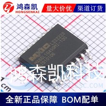 全新正品MX66L1G45GMI-10G MX66L1G45GMI-08G存储器NOR SOP16