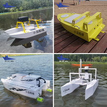 无人船金属遥控模型船无人探测测绘运输河道清理推进器船
