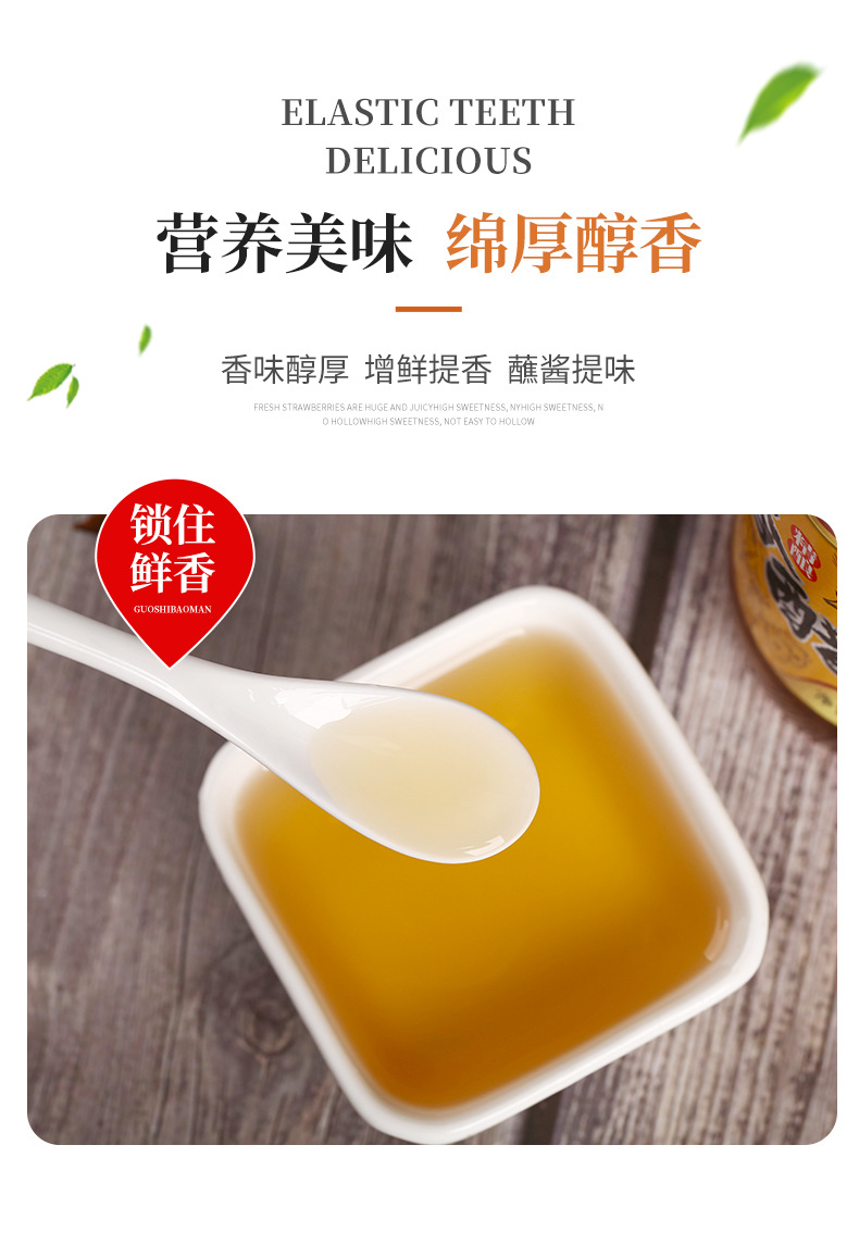 顶顶鲜香醋 福建酿造香醋凉拌蘸酱家用香醋 食用醋调味品厂家批发