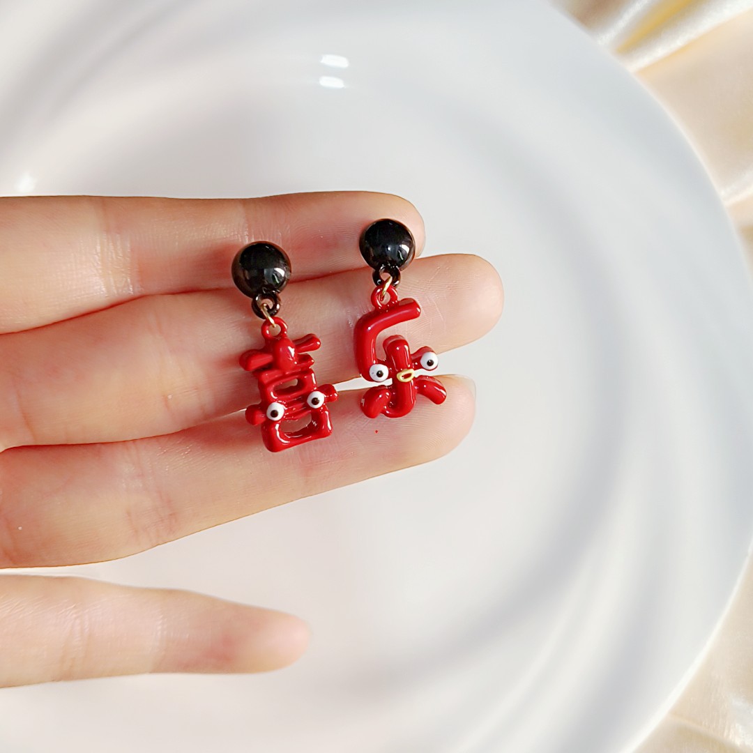Chinese New Year Celebration Joyous Earrings Female Happy Text Earrings Ins Trendy Minority All-Match Fashion Design Temperament Earrings