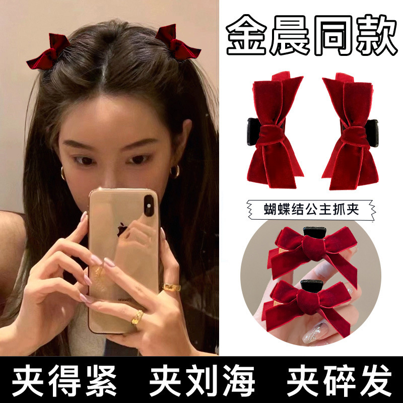 2023 New Small Size Bow Claw Clip Princess Hairstyle Velvet Barrettes Women's Black Side Bang Clip Hair Clip Headdress