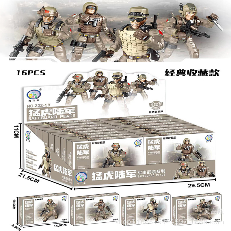 Tiger Army Assembled Model Building Blocks Model Assembled Military Armed Series Classic Collection Children's Educational Toys