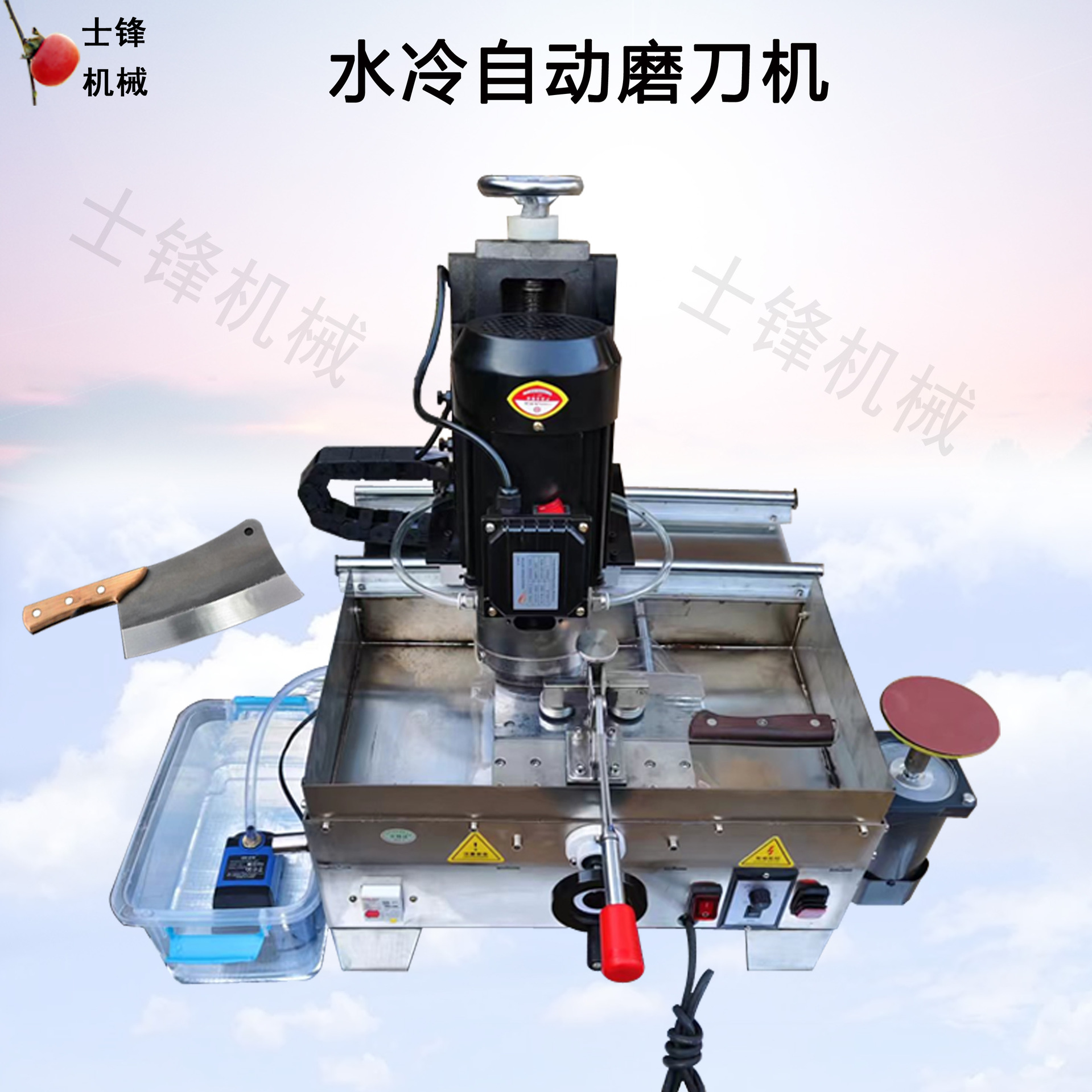 全自动水冷磨刀机流动作业菜刀磨刀机剁骨刀自动磨刀机