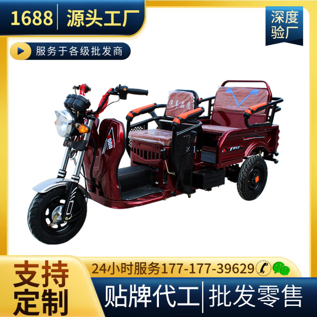 燃油老年代步车三轮摩托车助残车客货两用可折叠宗申动力出口品质