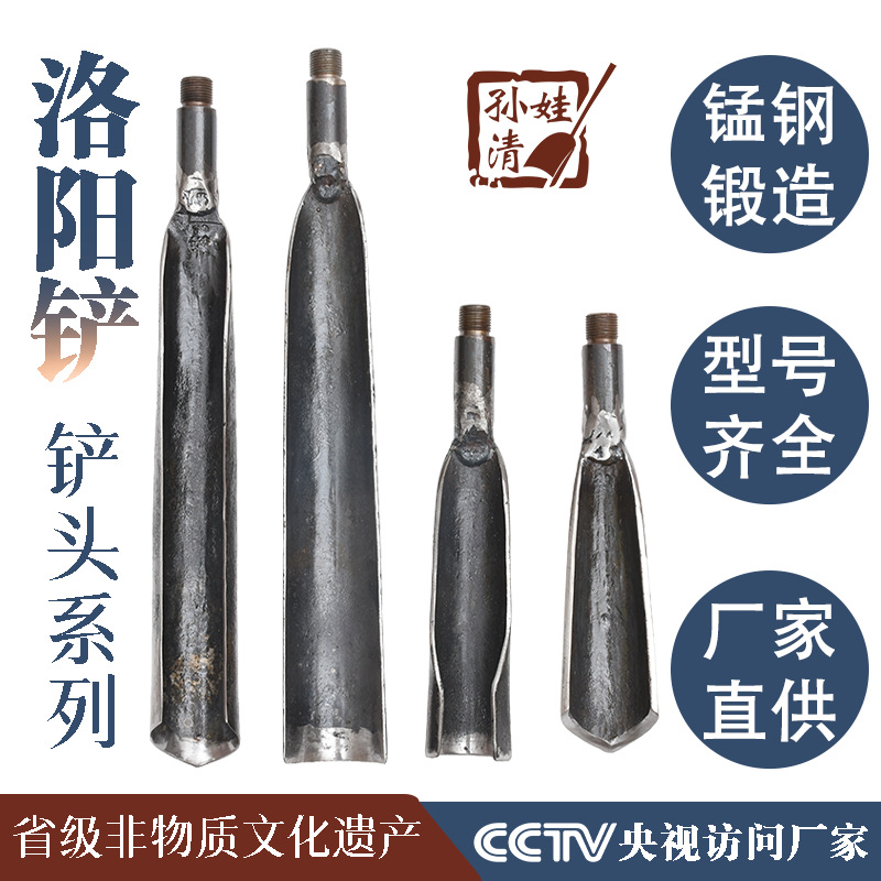 洛阳铲6cm-洛阳铲6cm厂家,品牌,图片,热帖-阿里巴巴