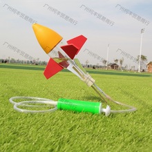 水火箭发射器火箭模型科技制作全套材料手工竞赛儿童玩具男孩女孩