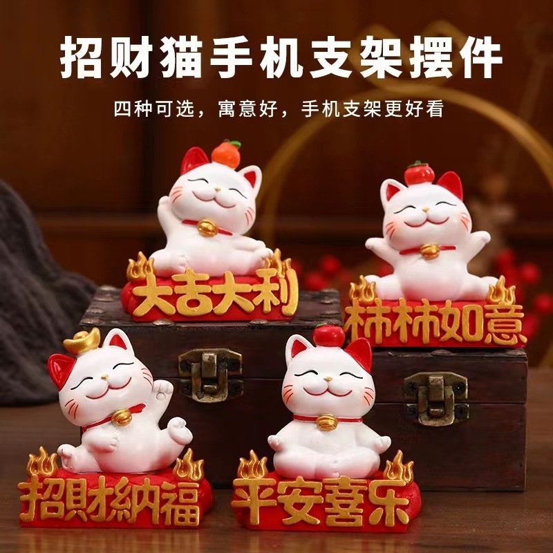 新款创意招财猫手机支架桌面装饰树脂工艺品摆件婚庆开业乔迁礼品
