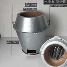 批发烤鸭炉炉胆木炭烧鹅炉内胆特厚耐高温炉芯世厨款加厚炉胆