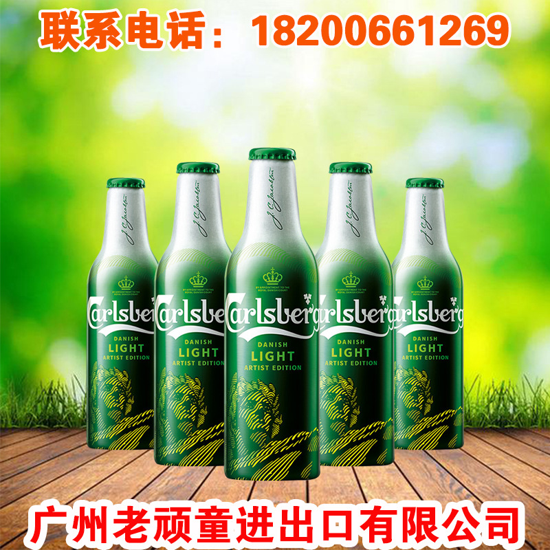 carlsberg 特醇嘉士伯小麦精酿啤酒 皇冠铝瓶 355ml*24瓶整箱